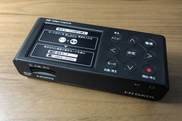 I-O DATA GV-HDREC/B2の性能を徹底レビュー！画質音質についても解説