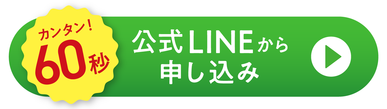 WORKしが博」合同企業説明会のお知らせ【概ね35歳以上56歳以下の方向け