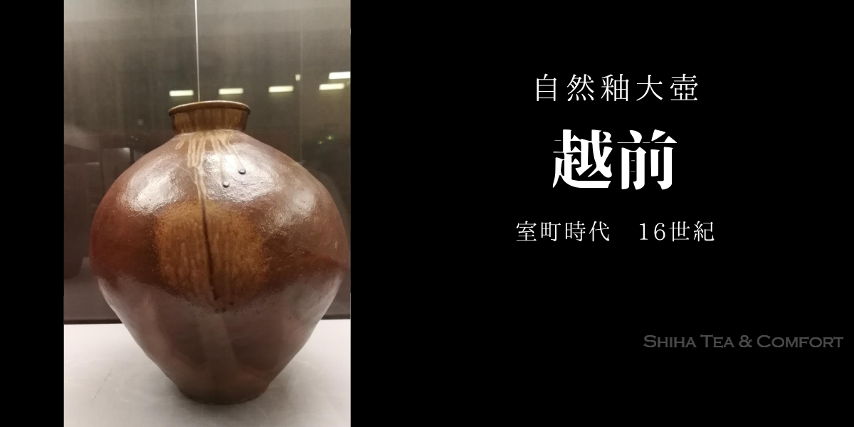 高取焼 壺 大壺 高取焼 壺 大壺