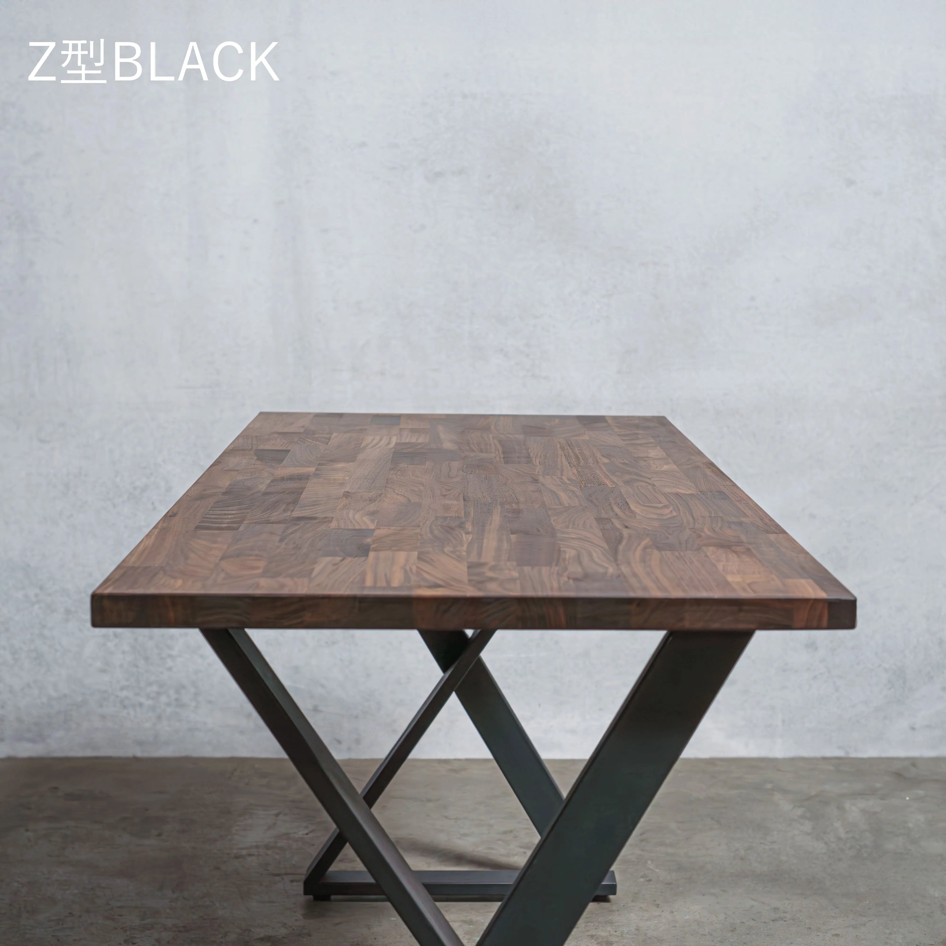 テーブル / デスク ウォールナット材 × アイアン脚 Z型 — 清水材木店