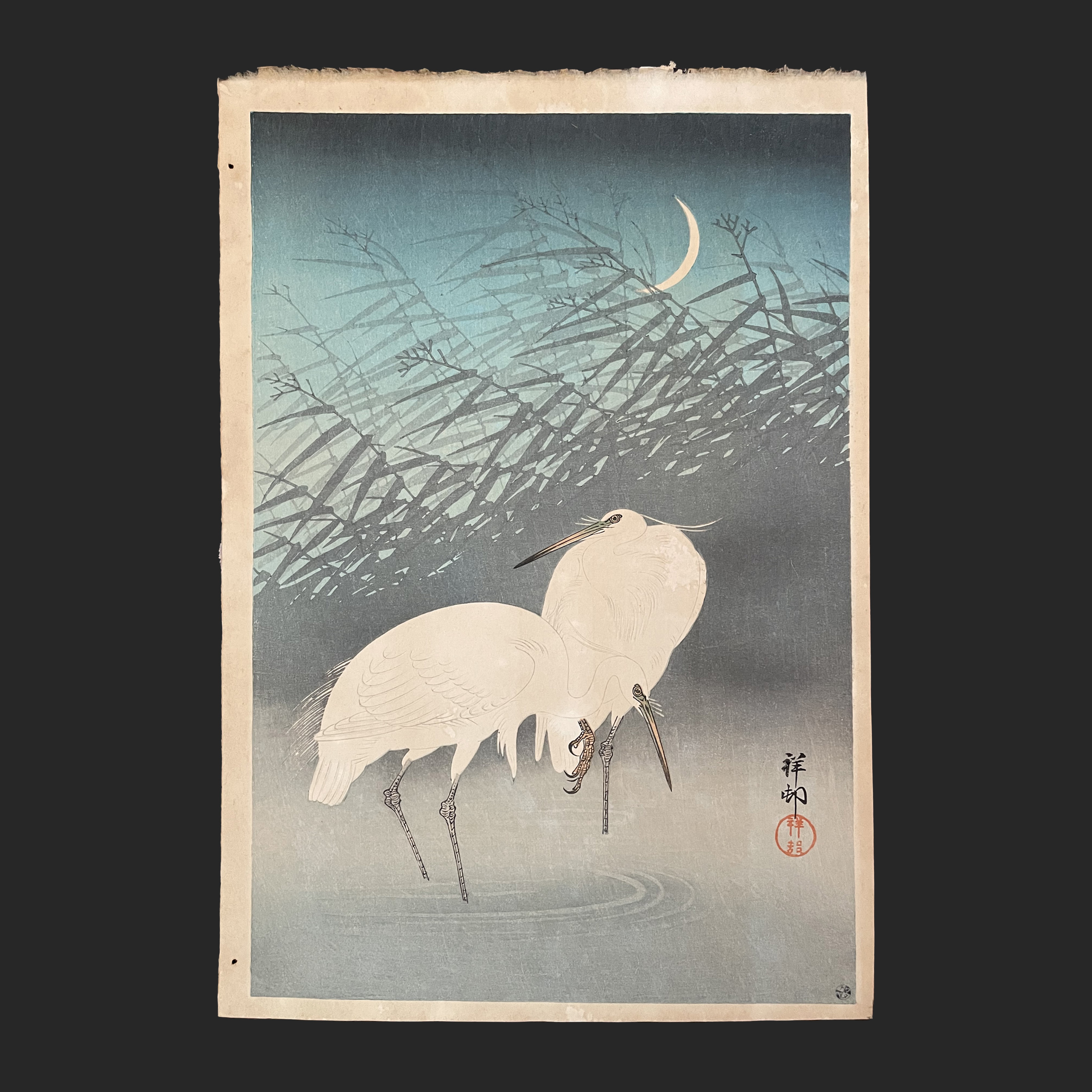 小原 古邨（祥邨） OHARA Koson (Shoson) 芦に鷺 | 新版画通販専門店