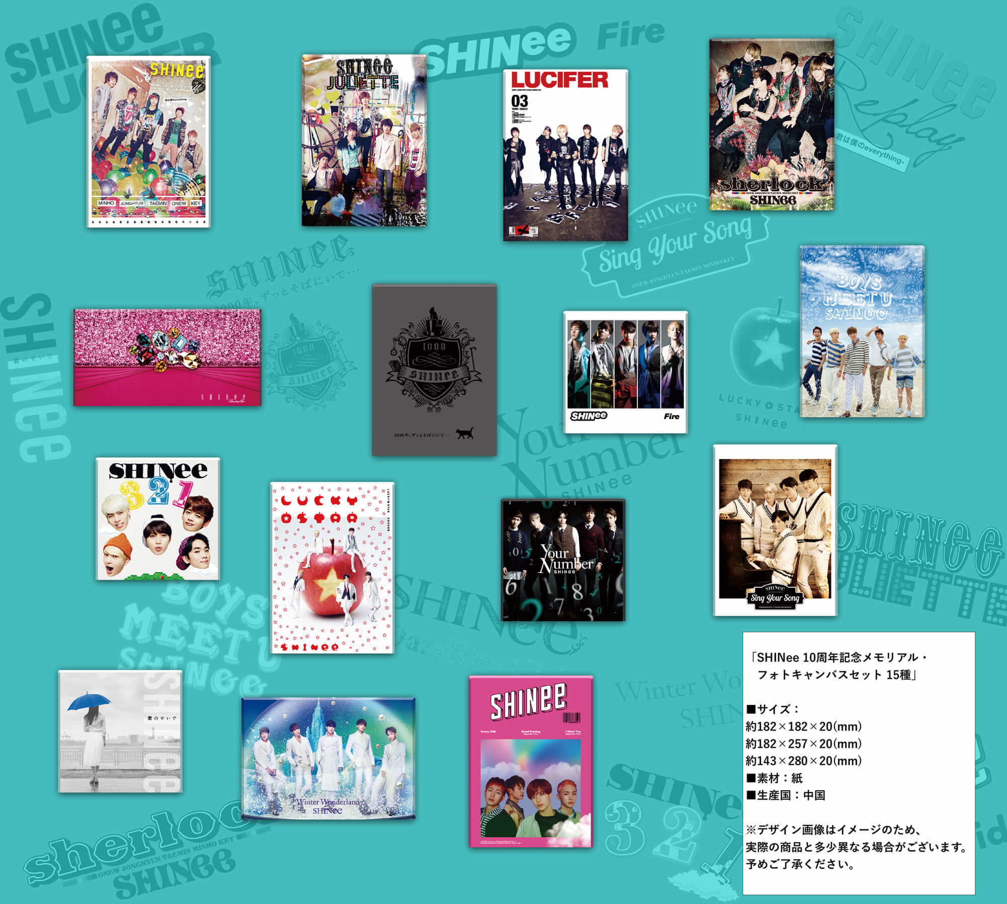 SHINee（シャイニー）日本デビュー SHINee's Memorial Box 'Replay
