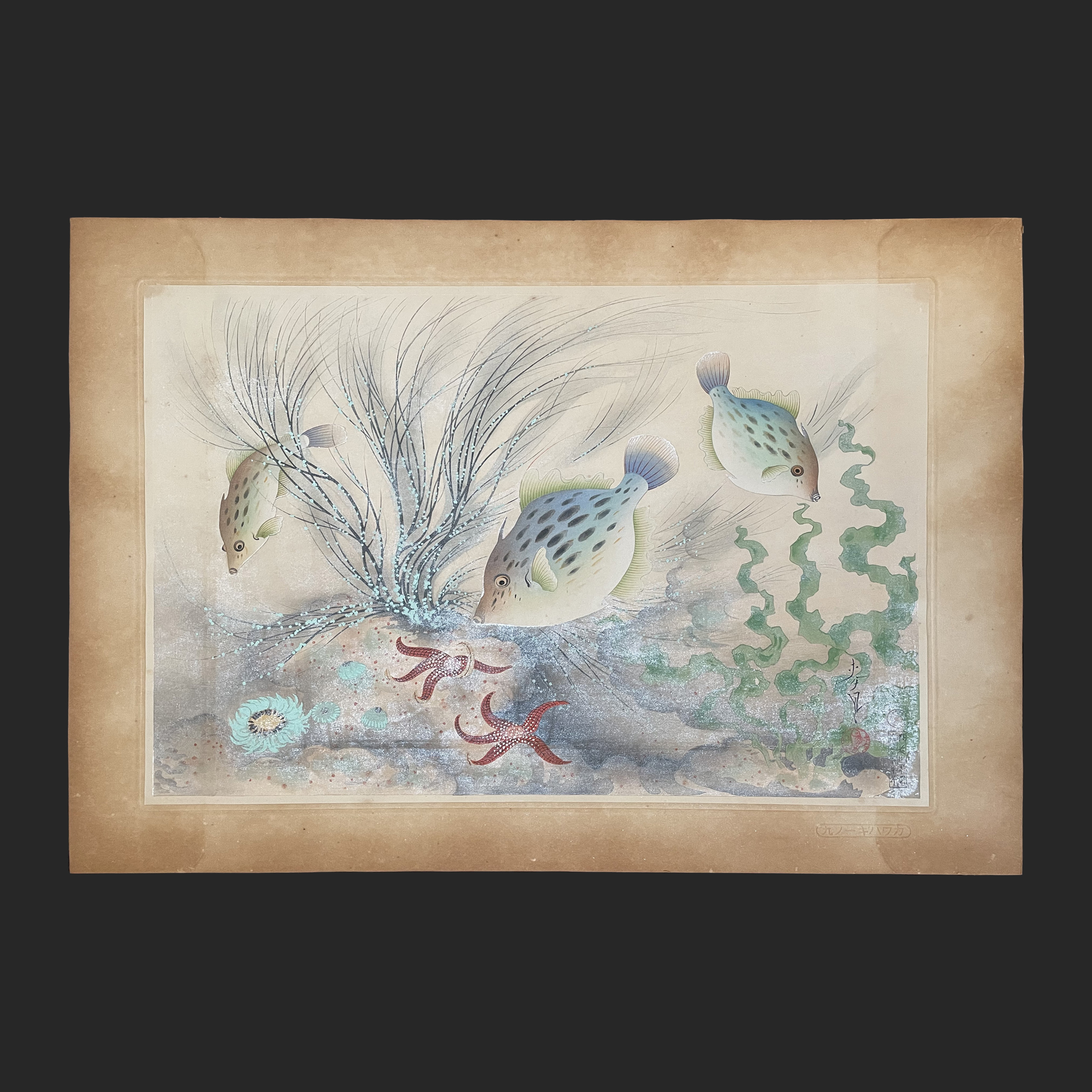 大野麦風 木版画チラシ「日立造船所」完品 大野麦風(おおのばくふう