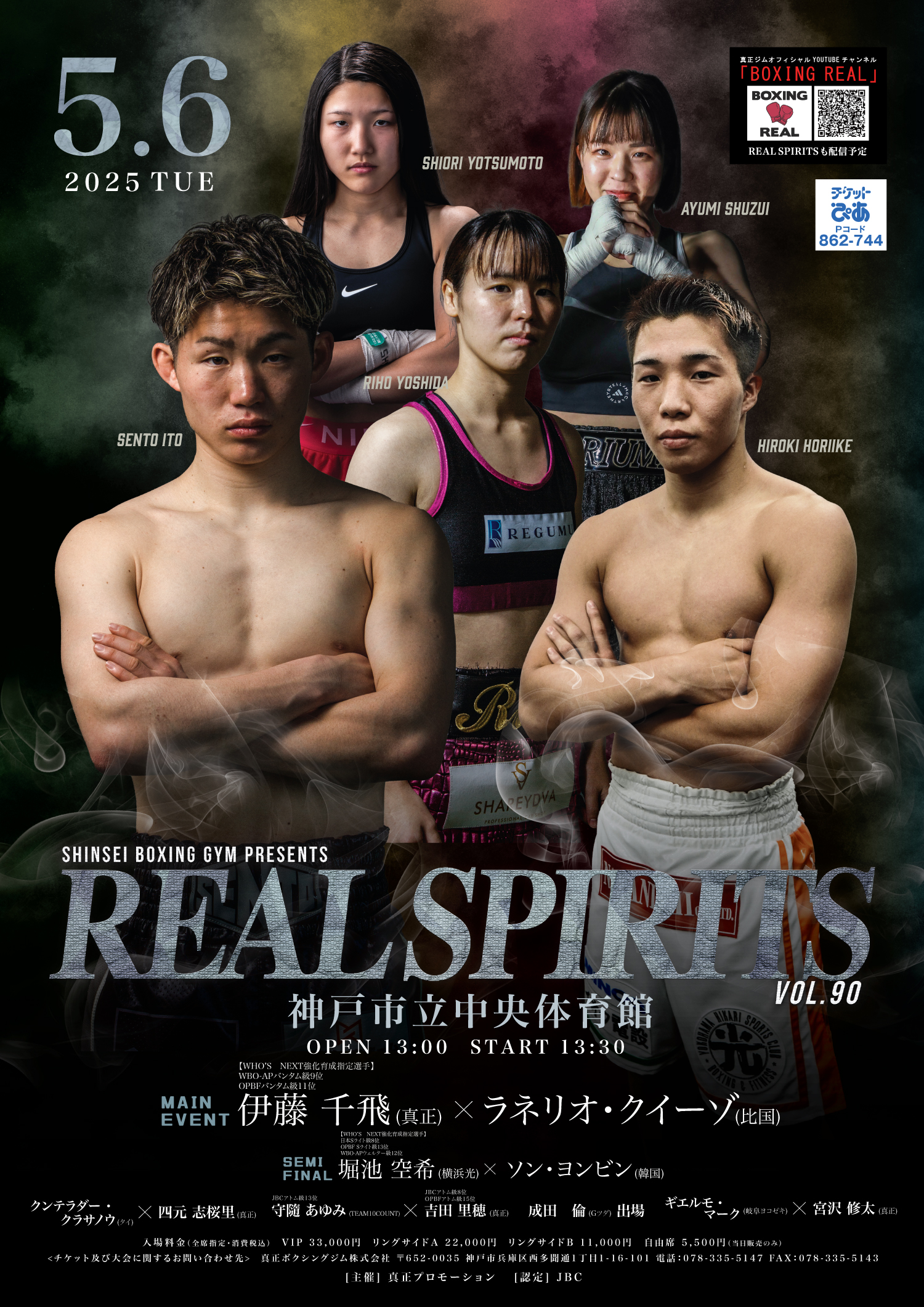 Winning 体重計 最大100kg 2013年設置 台はかり ボクシング 楽天市場