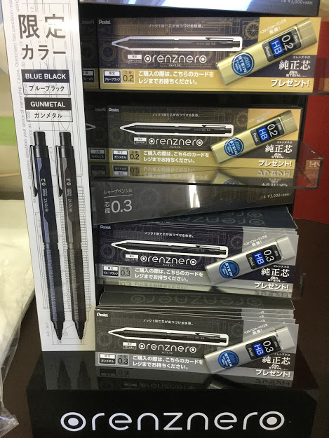 ぺんてる オレンズネロ 限定カラー｜1958年創業 鹿児島で文具と雑貨を