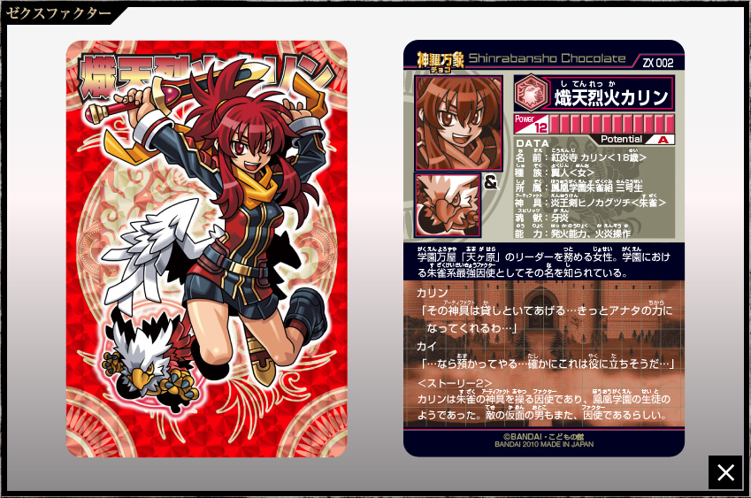 神羅万象 大量 まとめ売り 未開封 2025年最新】Yahoo!オークション -神