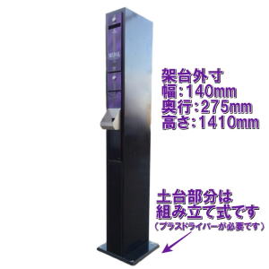 EMS-7F サンド型両替機 ジャンク品 2025年最新両替機 ジャンクの人気