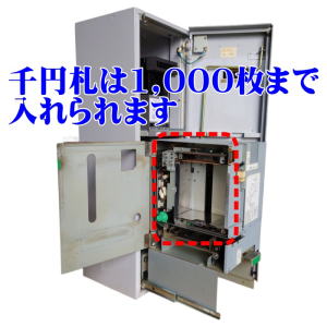 専用 お肉屋さん グローリー 両替機 高額紙幣 専用 お肉屋さん