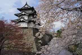 弘前城] - 城びと