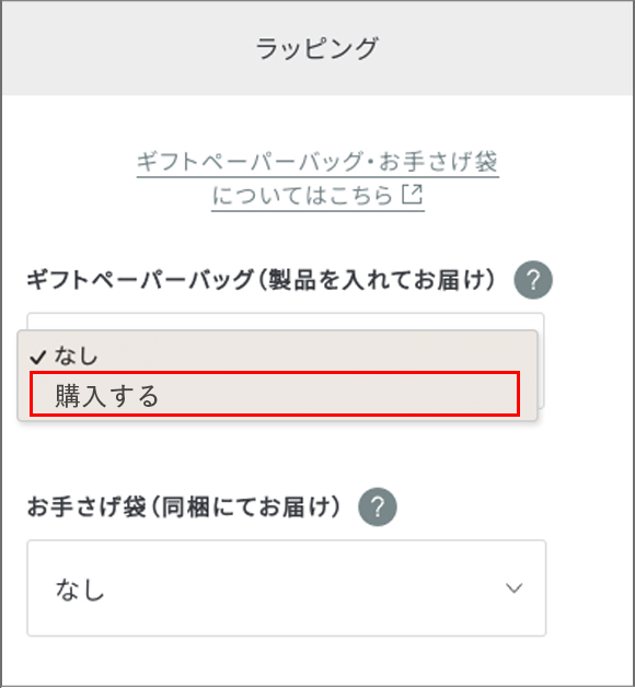 ご利用ガイド | SHIRO（シロ）オフィシャルサイト