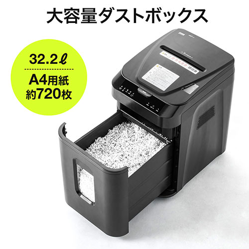 SHD052-T/【特価】オートフィードシュレッダー(業務用 クロスカット