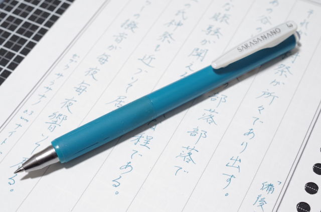 これぞ万年筆の書き味 セーラー プロフィット梨地 18K H-M: 弘法よ