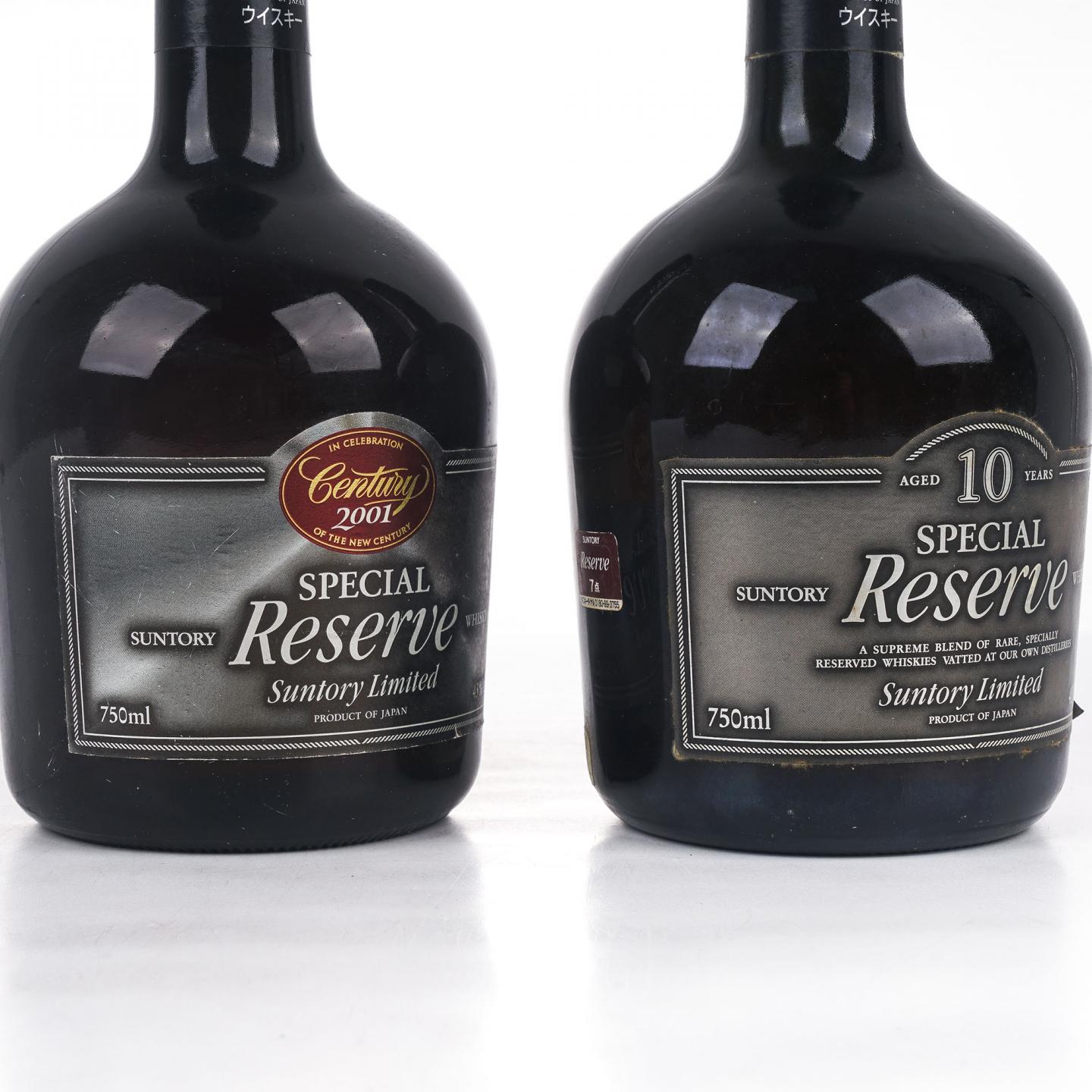 古酒・未開栓】サントリー スペシャルリザーブ 10年 43% 750ml 古酒