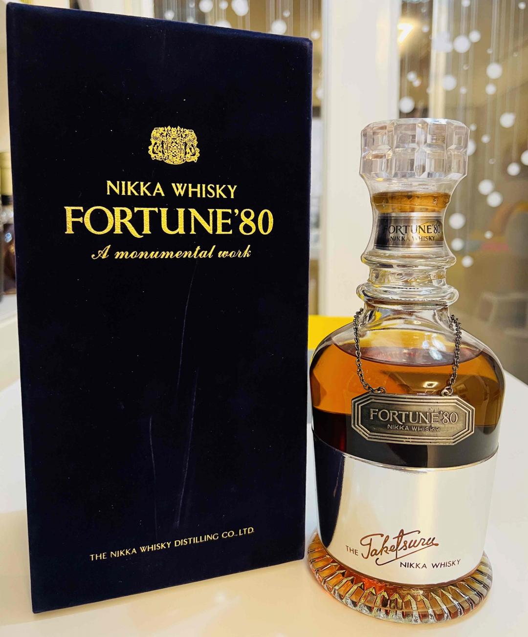 東京都内限定】 古酒 未開栓 NIKKA ニッカ FORTUNE'80 フォーチュン