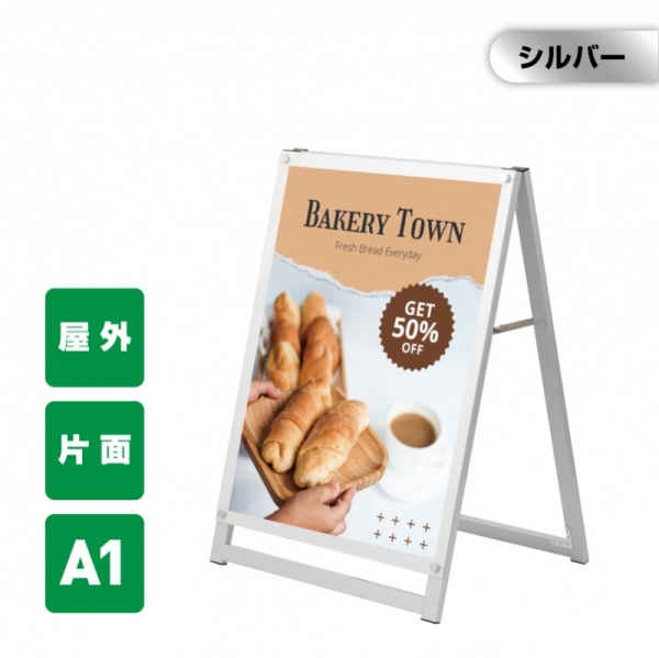 ストアサイン SSMV131WW 電光看板 美品 完動品 エンプティーズ ストア