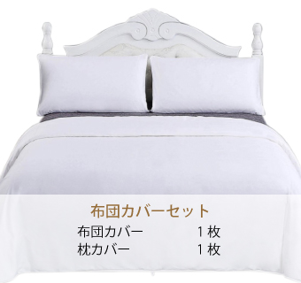 在庫処分SALE！高級シルクシーツ10,450円 | 【公式】Silk de Night