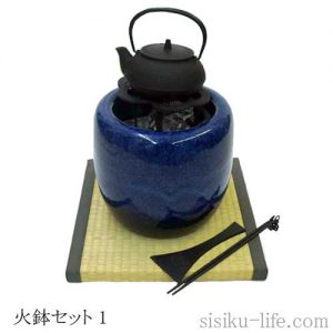 火鉢セット | シシクの生活小物