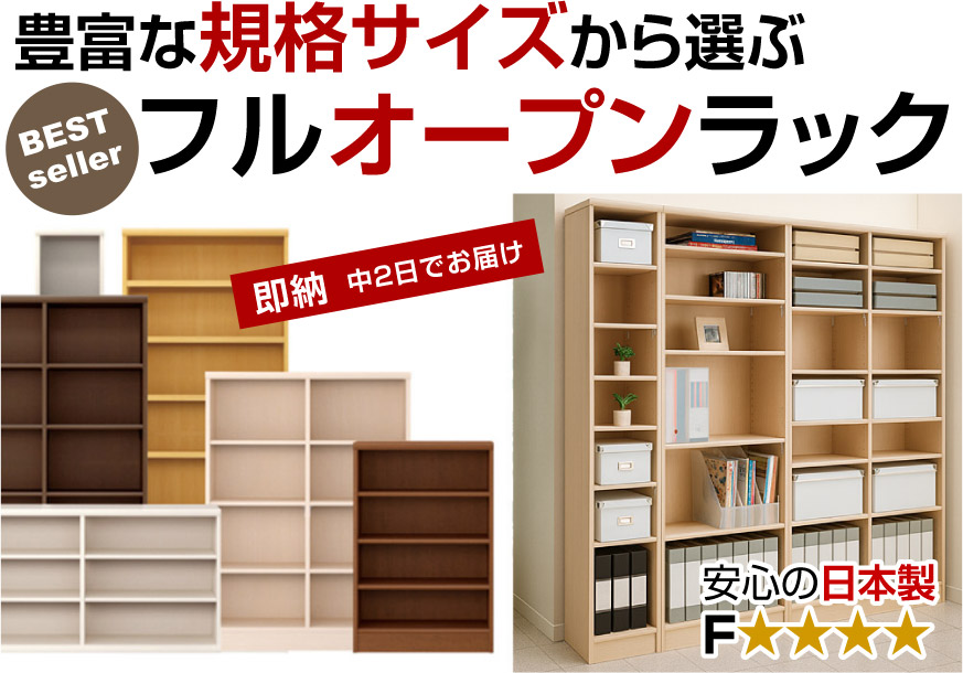 ハンドメイド オーダー本棚 ラック制作依頼専用ホーム ハンドメイド