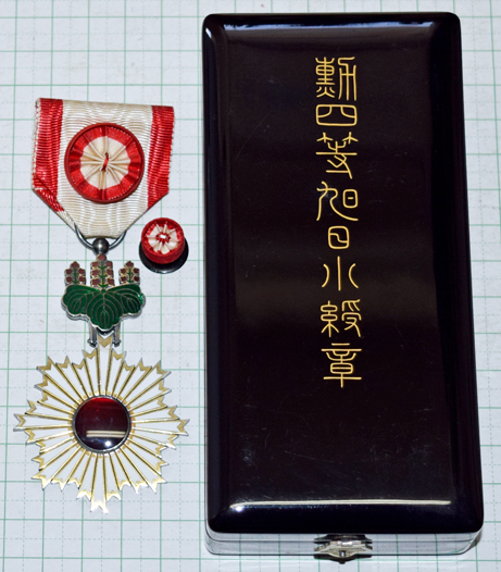 勲四等旭日小綬章勲五等双旭日章勲六等単光旭日章勲章3点セット美品