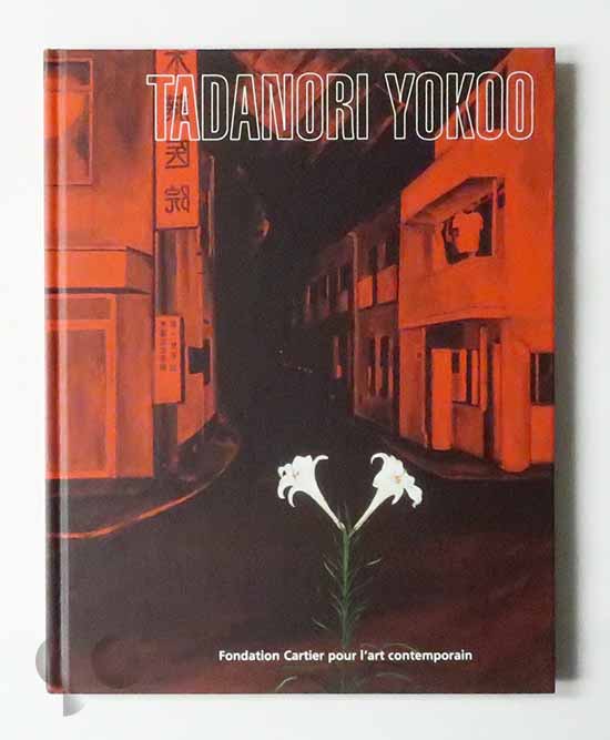 横尾忠則オフセットポスター ANDREW KOHJI TAYLOR （ワーナー