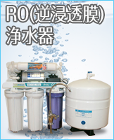 家庭用全自動軟水器