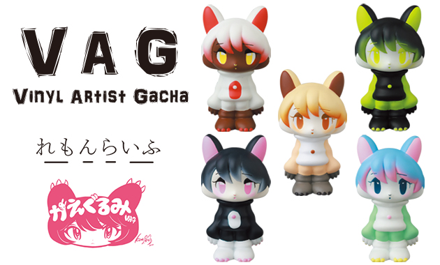 かえちゃん vag ソフビ 田中かえ 4種セット