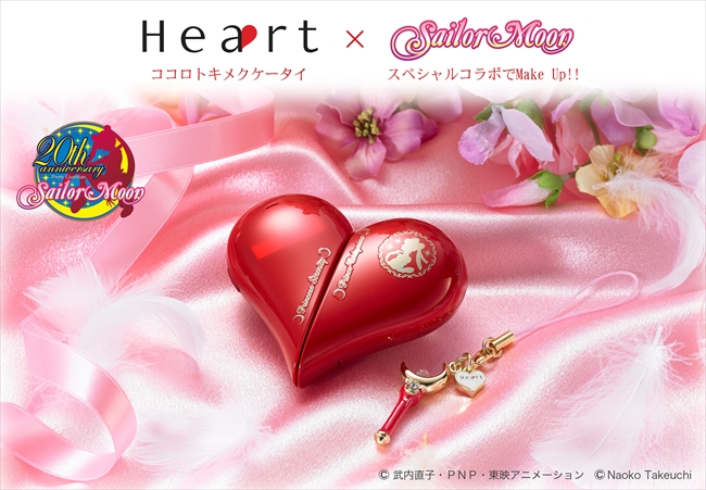 Calling Sailor Moon fans! Heart-shaped custom decorated Sailor