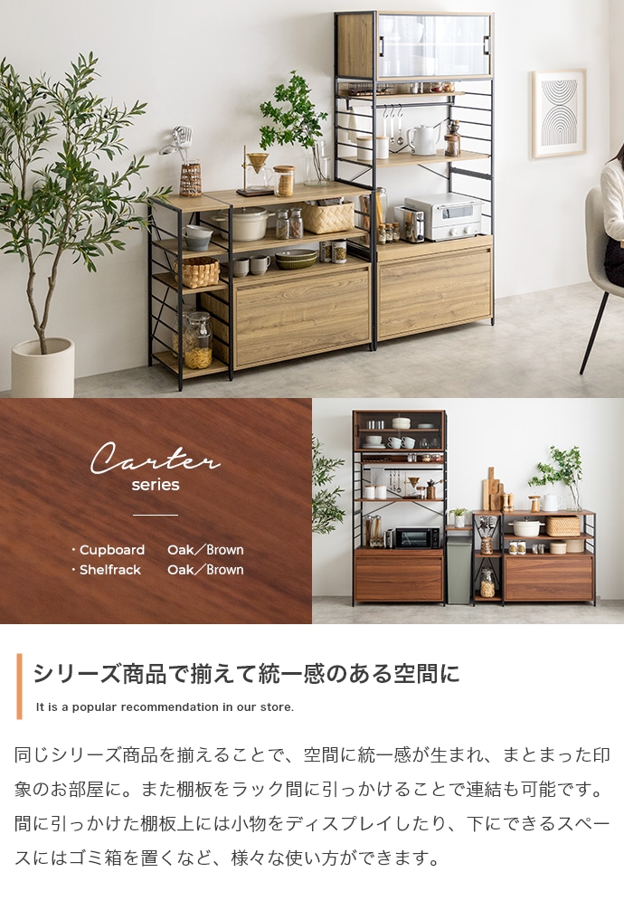 Carter】ヴィンテージスタイル引き出し付きシェルフラック-幅105cm