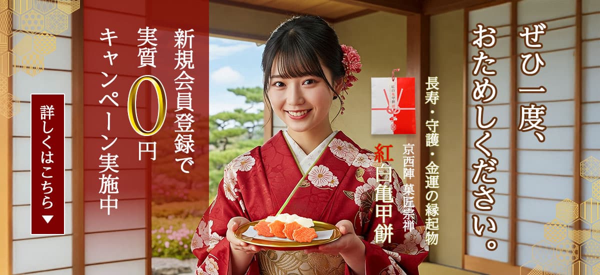 京都三大祭り 葵祭、祇園祭、時代祭の歴史と2022年の日程 | 京西陣