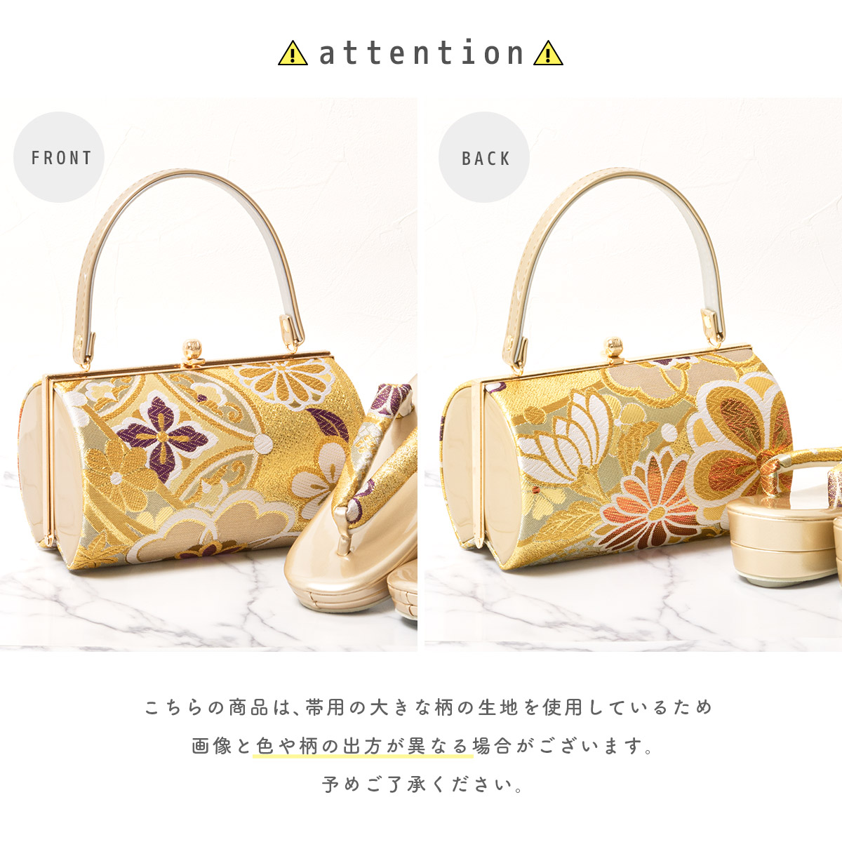 草履バッグセット 成人式 振袖 袴 卒業式| きもの館 創美苑