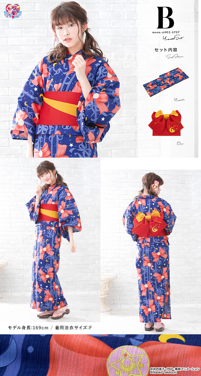 浴衣 セット レディース 浴衣セット夏 女性| きもの館 創美苑