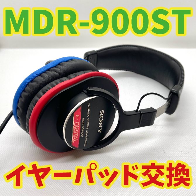 純正比較】MDR-CD900ST互換イヤーパッドYAXI Studio Headphone DX