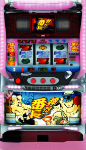 パチスロ実機 押忍！番長 初代 スイートパネル 4号機 4号機】大都技研