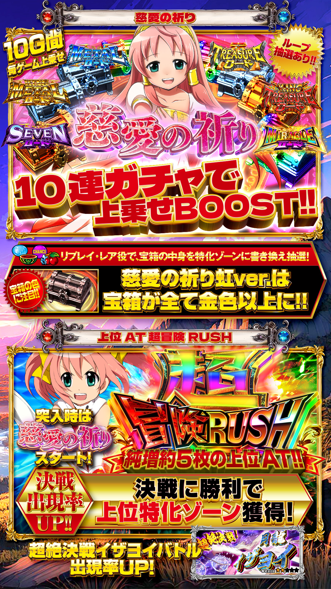 Sister Quest｜カルミナ株式会社