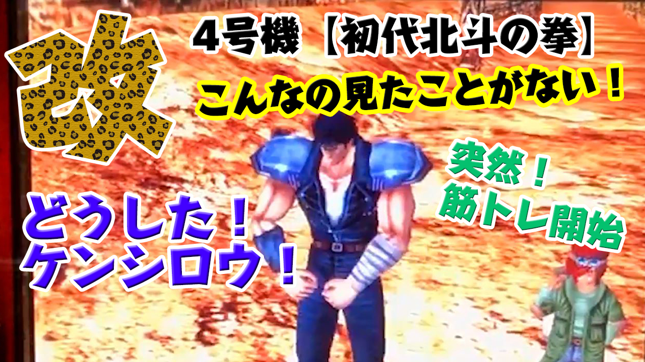 パチスロ 北斗の拳 4号機 ケンシロウ カード 認定書 【公式通販】