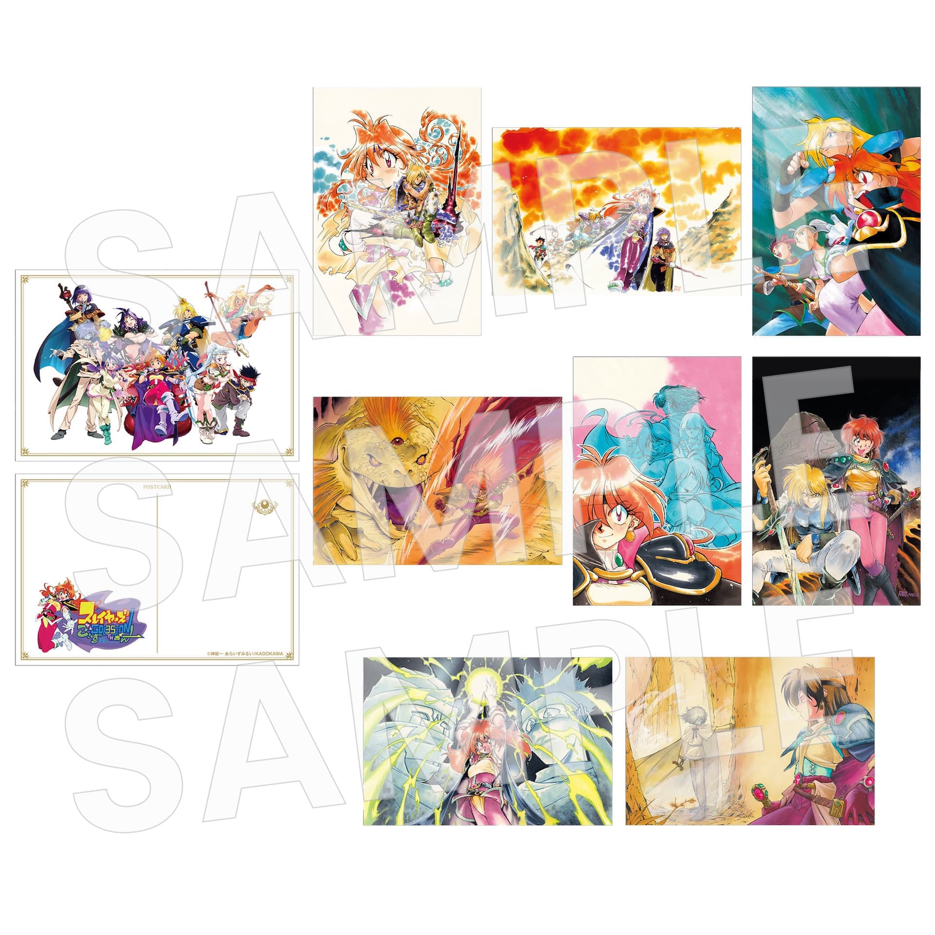 グッズ | 原作35周年記念 スレイヤーズ展 〜ごぅずおん〜