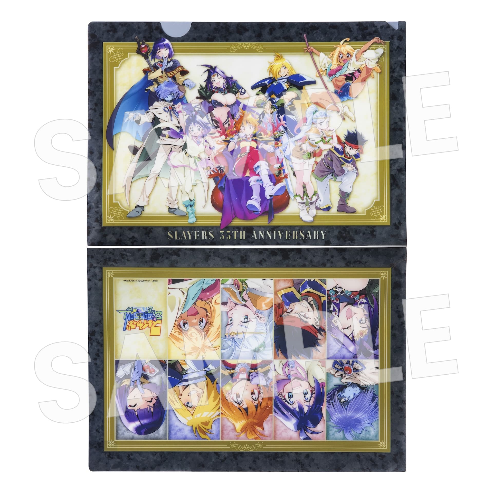 原作35周年記念スレイヤーズ展 ごぅずおん～ トレーディングミニ色紙