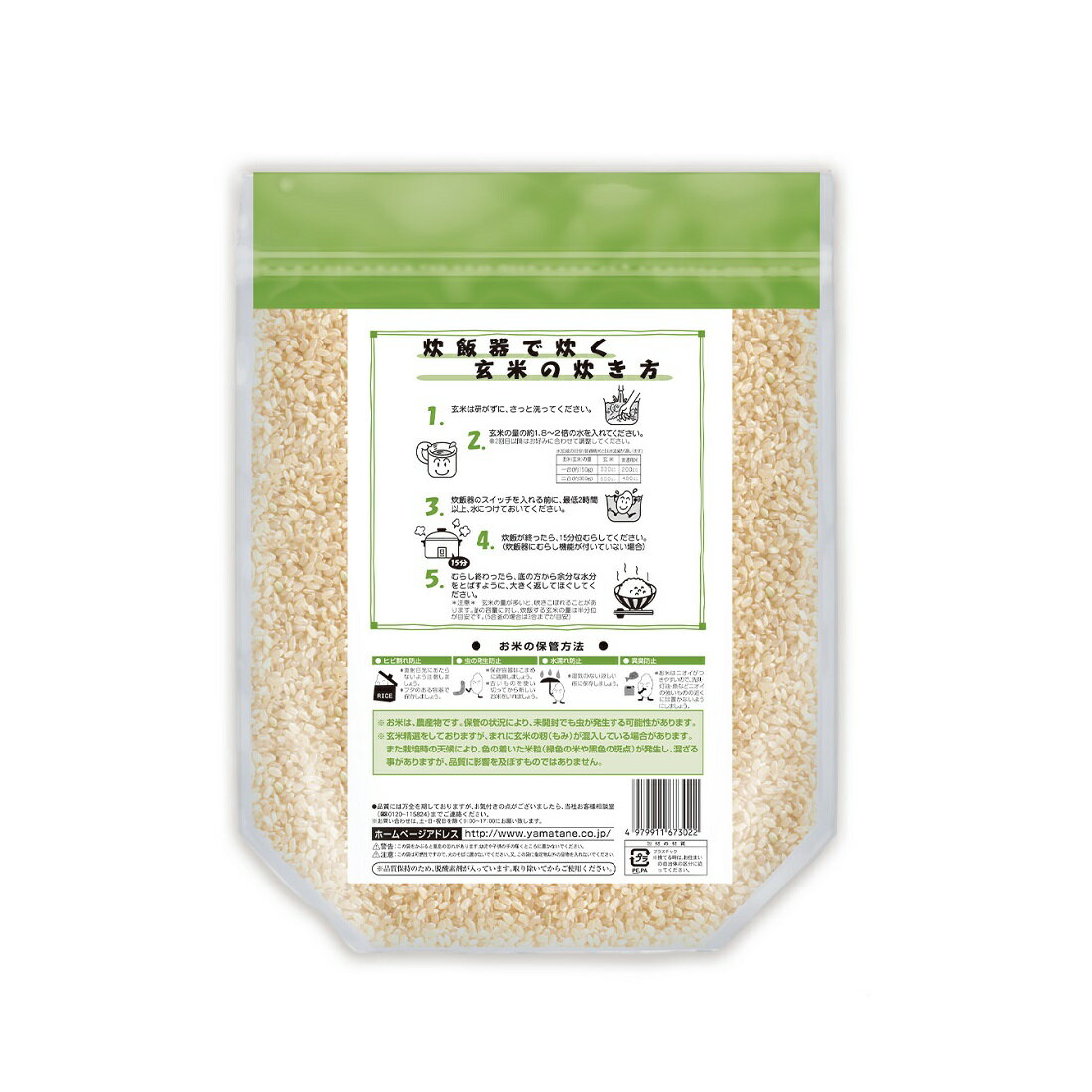 最新 令和6年 秋田県産 あきたこまち くず米 令和6年 秋田県産