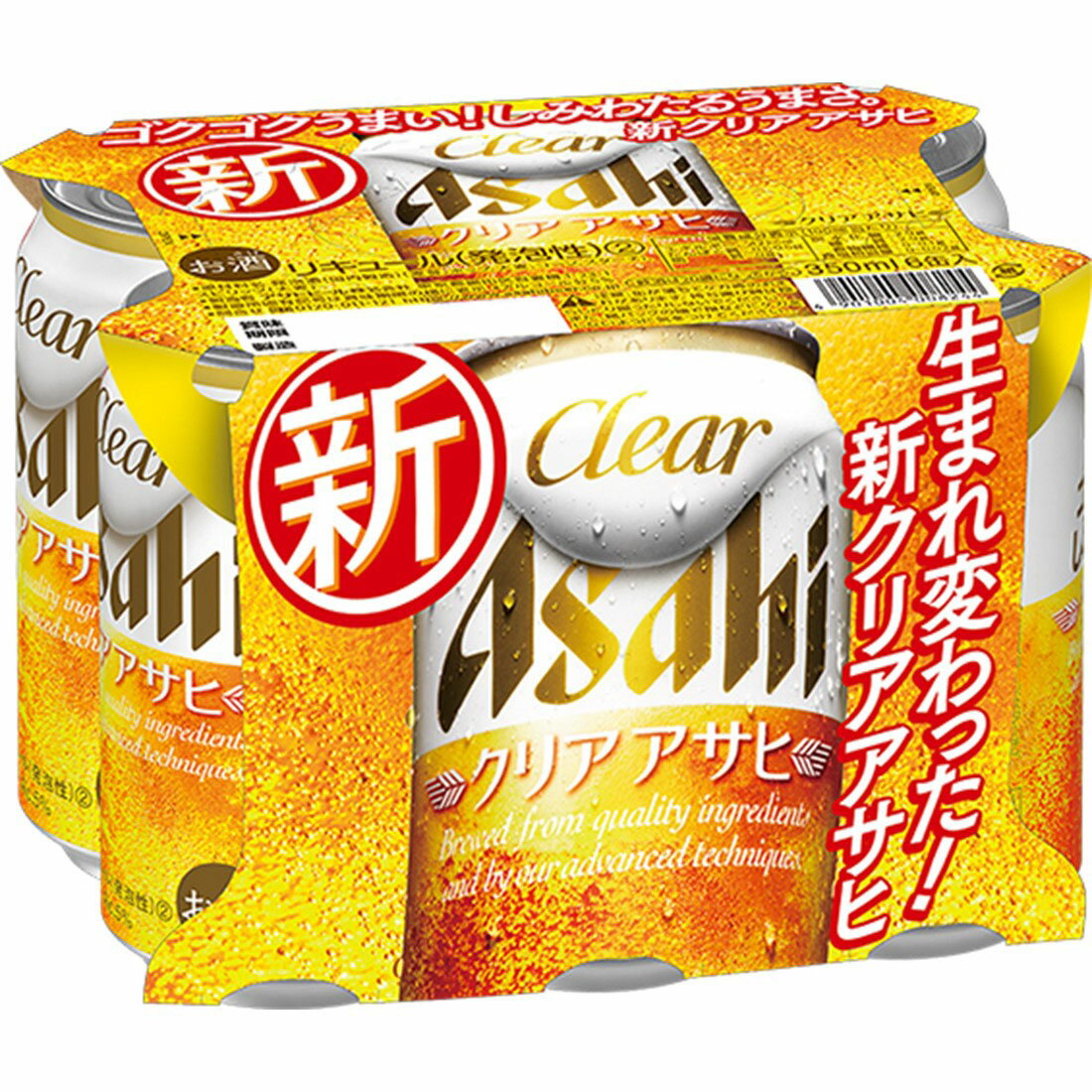 クリアアサヒ｜楽天マート - ネットスーパー