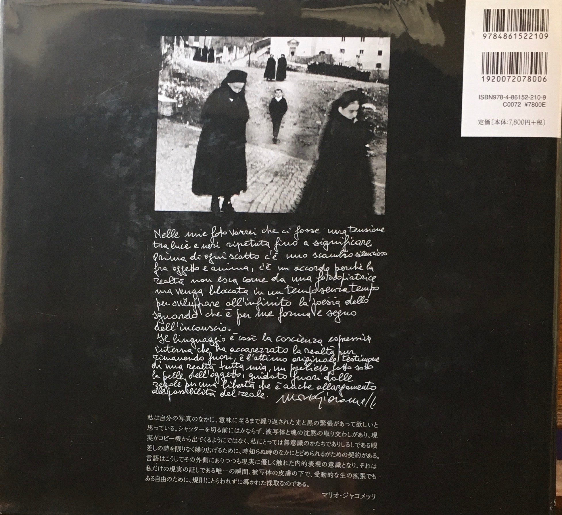 MARIO GIACOMELLI 黒と白の往還の果てに – smokebooks shop