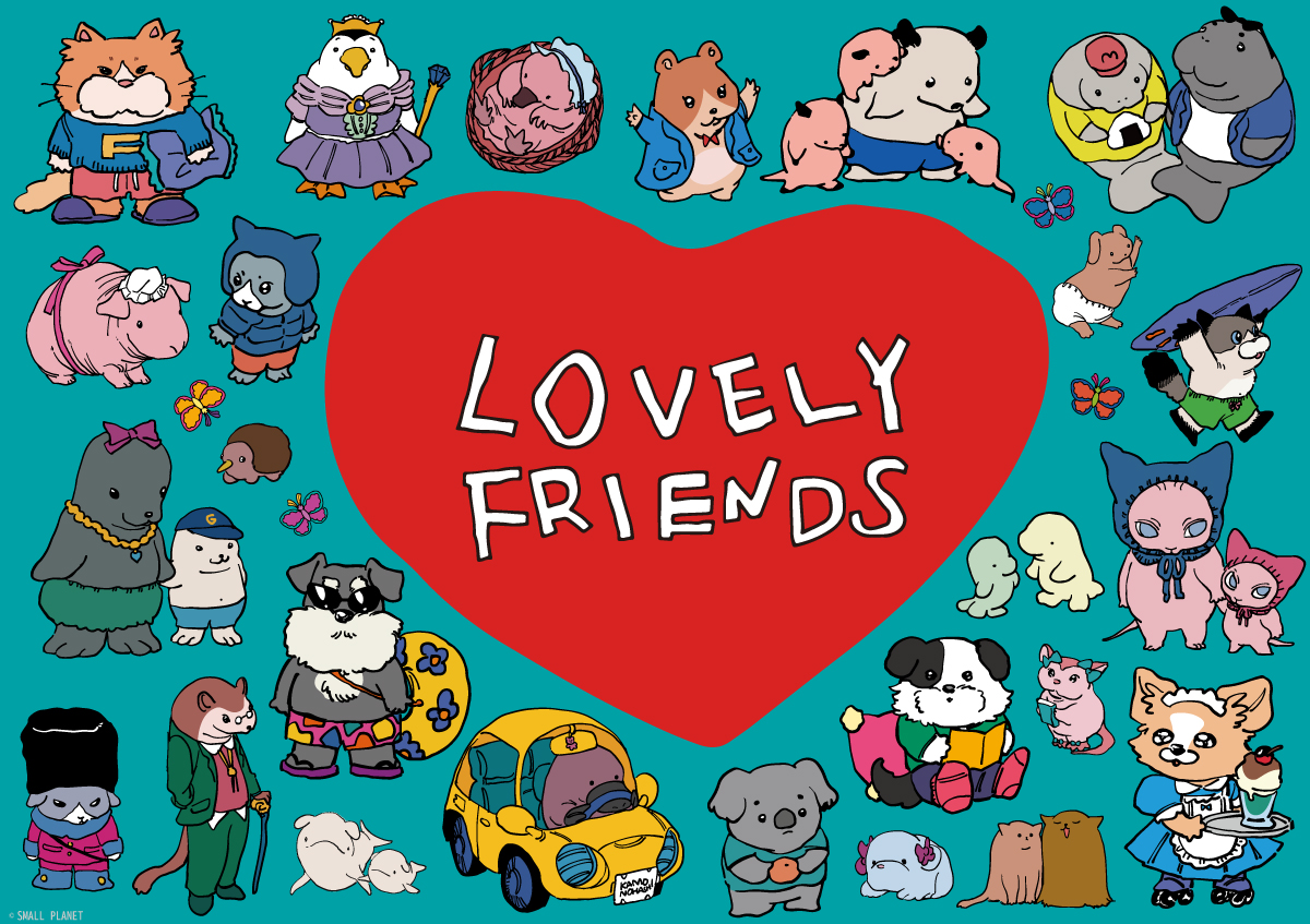 LOVELY FRIENDS（ラブリーフレンズ）』オフィシャルサイト、オンライン