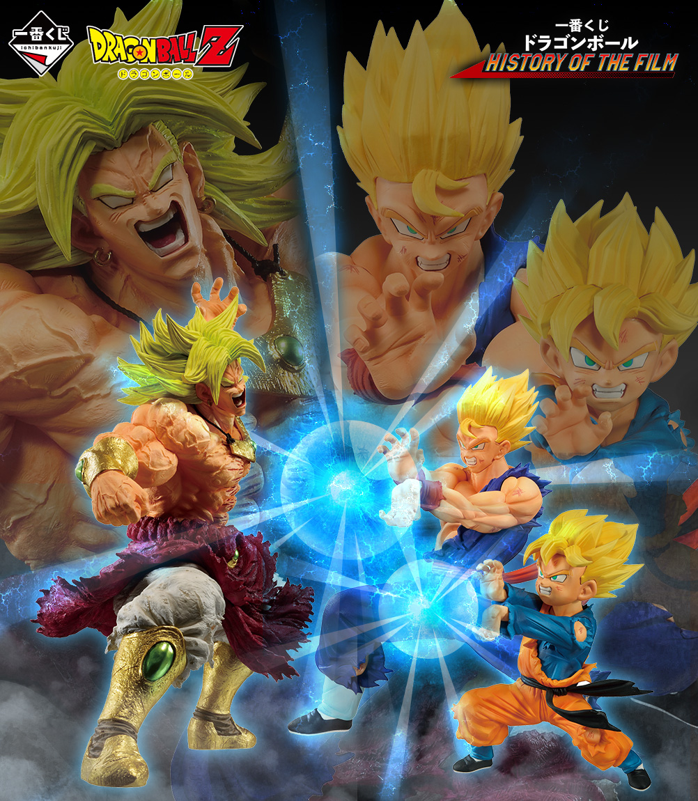玩G76 フィギュア【未開封】一番くじ ドラゴンボール HISTORY OF THE