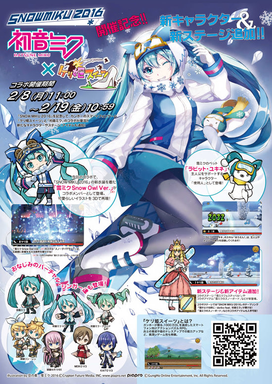 雪ミク miku 2017 缶バッジ 三井住友カード 2025年最新】雪ミク 缶