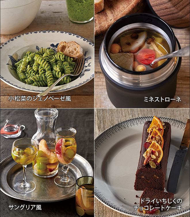 recolte フードドライヤー 【4つから選べるおまけ特典】 | セレクト