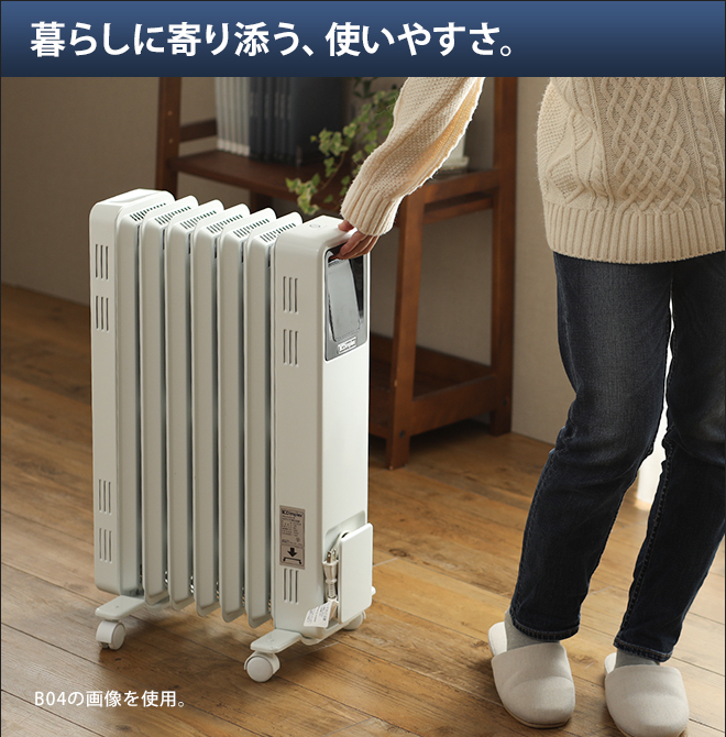 Dimplex オイルフリーヒーター ブリットシリーズB01 Dimplex（ディン
