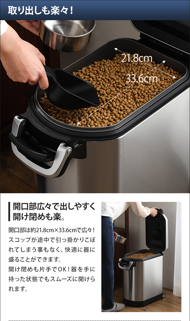 ペットフードストッカー simplehuman ペットフードカン | セレクト