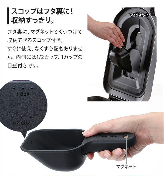 ペットフードストッカー simplehuman ペットフードカン | セレクト