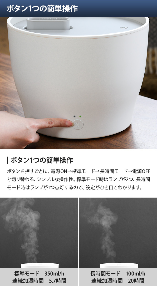 スチーム式加湿器 ±0 スチーム加湿器Z210 プラスマイナスゼロ