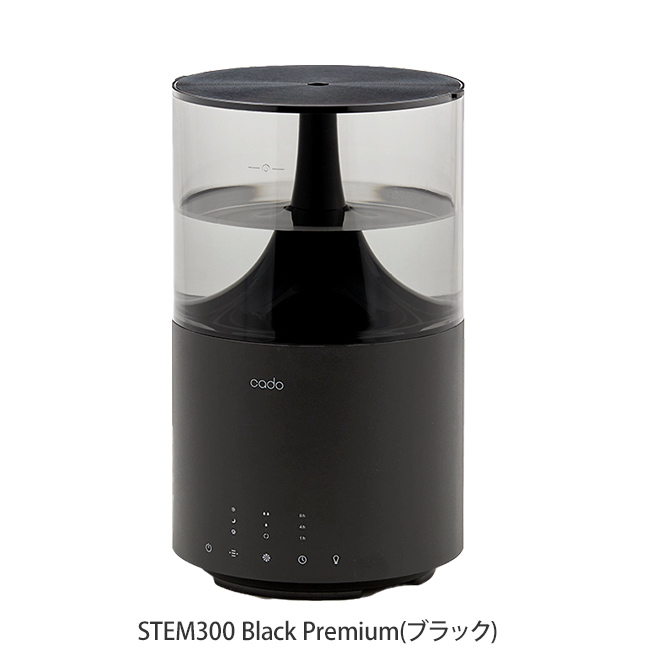 加湿器 cado カドー STEM300 Black Premium プラック プレミアム 上面