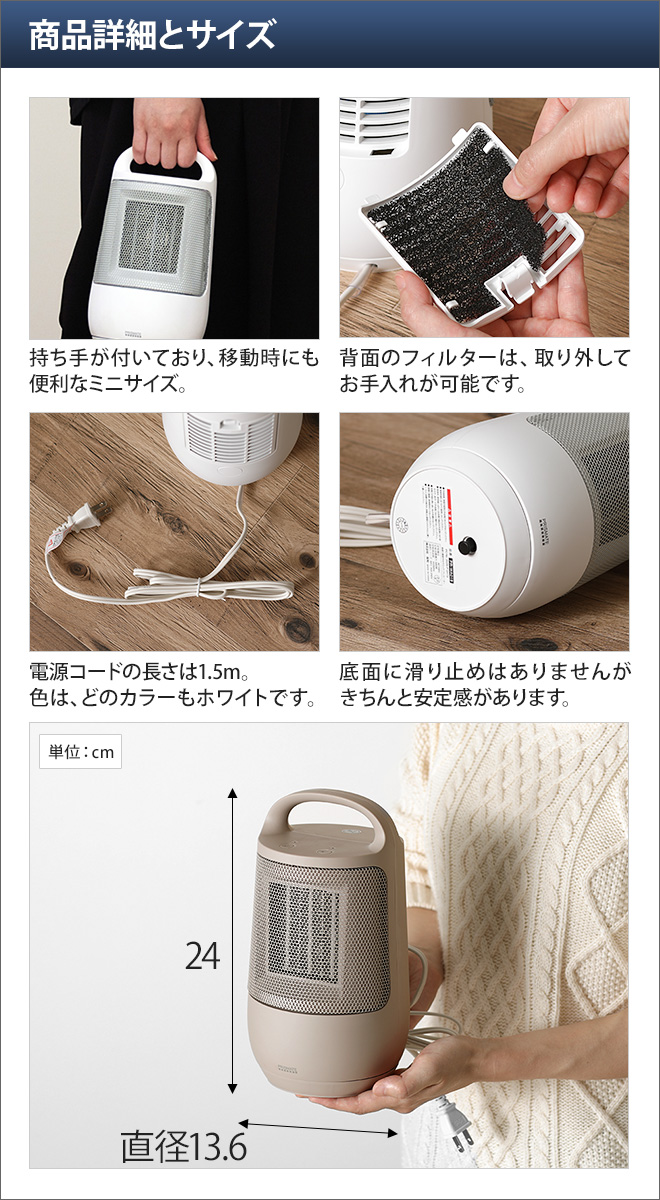 ファンヒーター 首振り 首振り機能付セラミックファンヒーター 小型